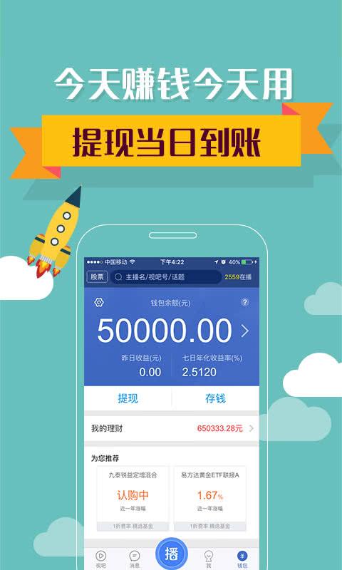 视吧 10.05安卓版截图3