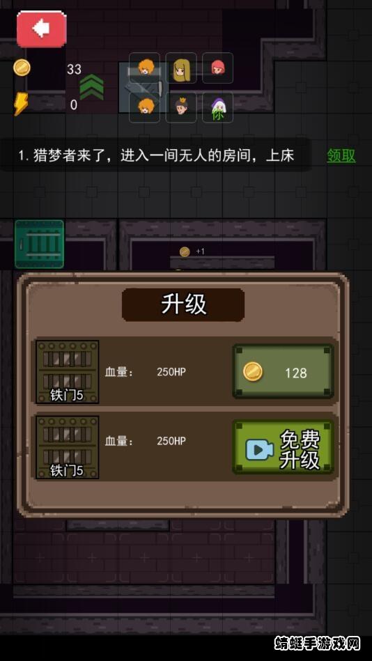 家有熊孩子破解版免广告 1.0.0安卓版截图1