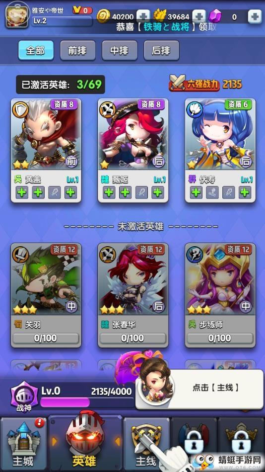 甩手大嘟嘟安卓版 2.1047340最新版截图2