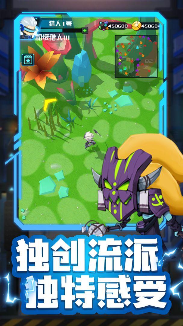 异形猎手游戏 0.1版本截图2