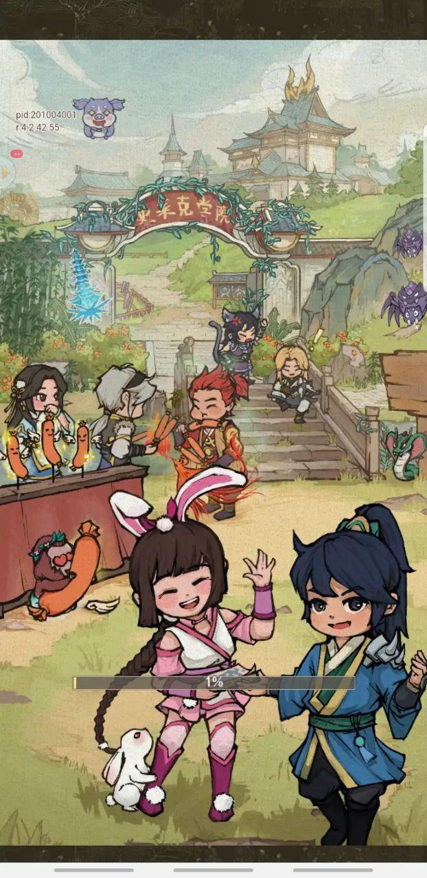 乡村经营与逆袭 7.2安卓版