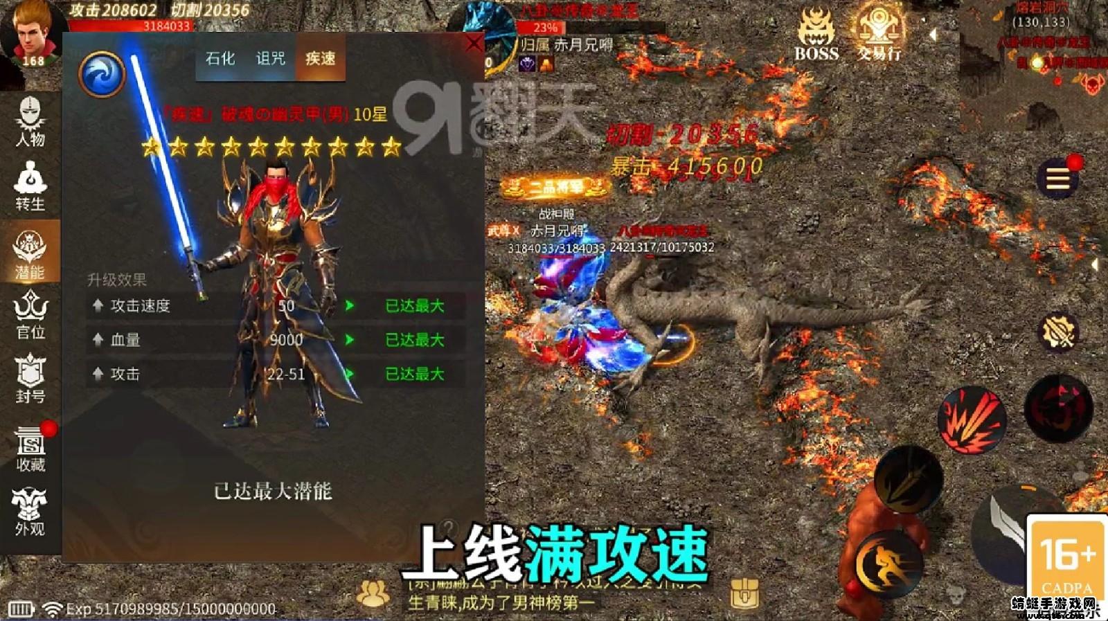 暗黑打金3D版 1.0.1.6200版本