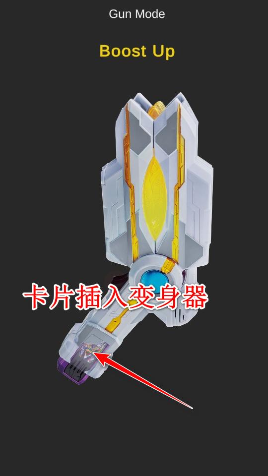 特利迦奥特曼变身模拟器最新版(DX ULTRA TRIGGER) 2.1安卓版 2.1安卓版 2.1安卓版 2.1安卓版 2.1安卓版 2.1安卓版 2.1安卓版 2.1安卓版 2.1安卓版