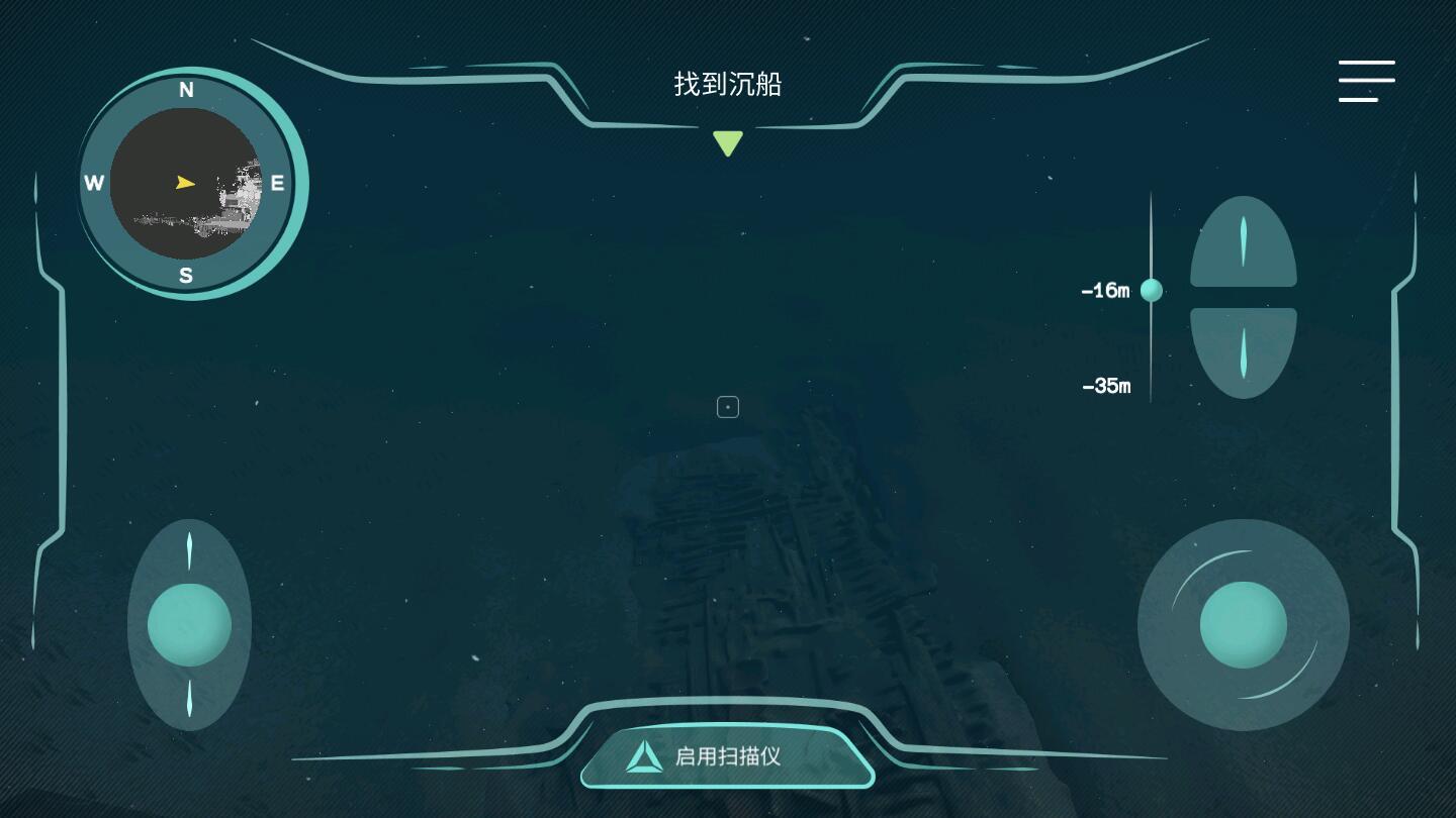 历史潜游中文破解版 1.0汉化版