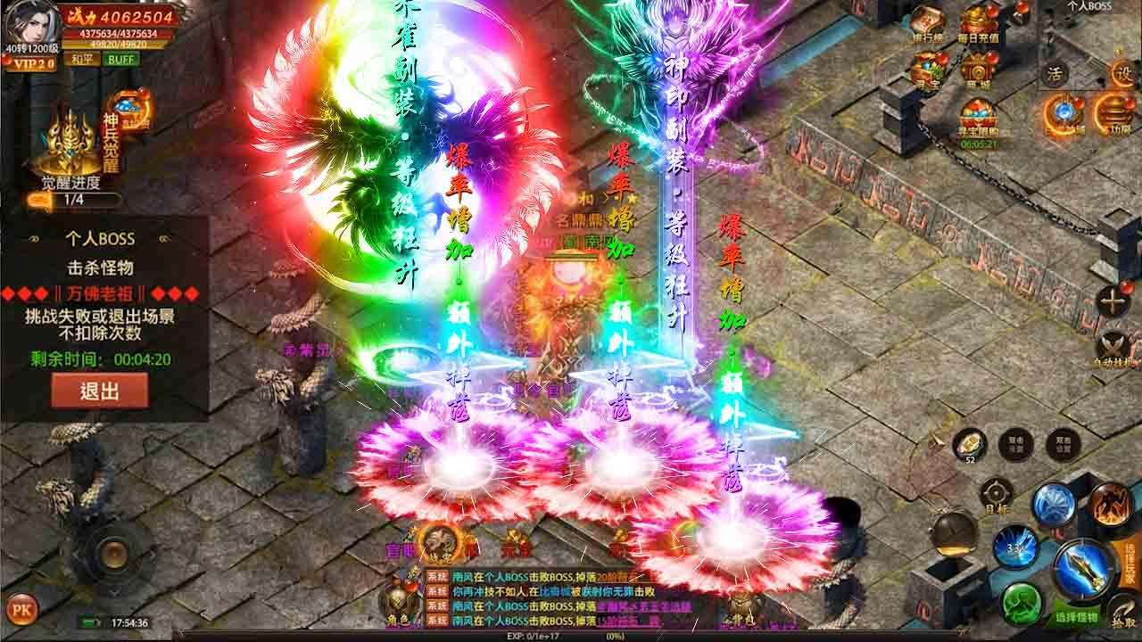 冰雪顶赞官方版 1.0安卓版