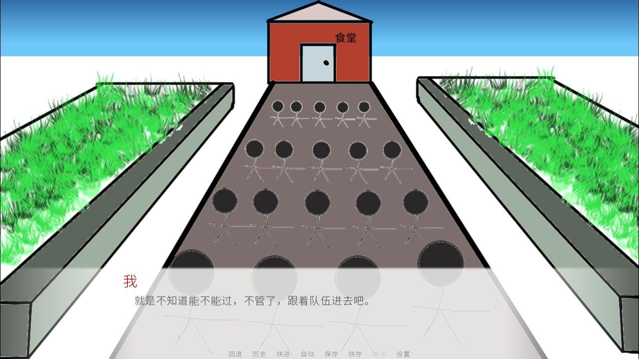 音乐特长生 1.0安卓版截图0