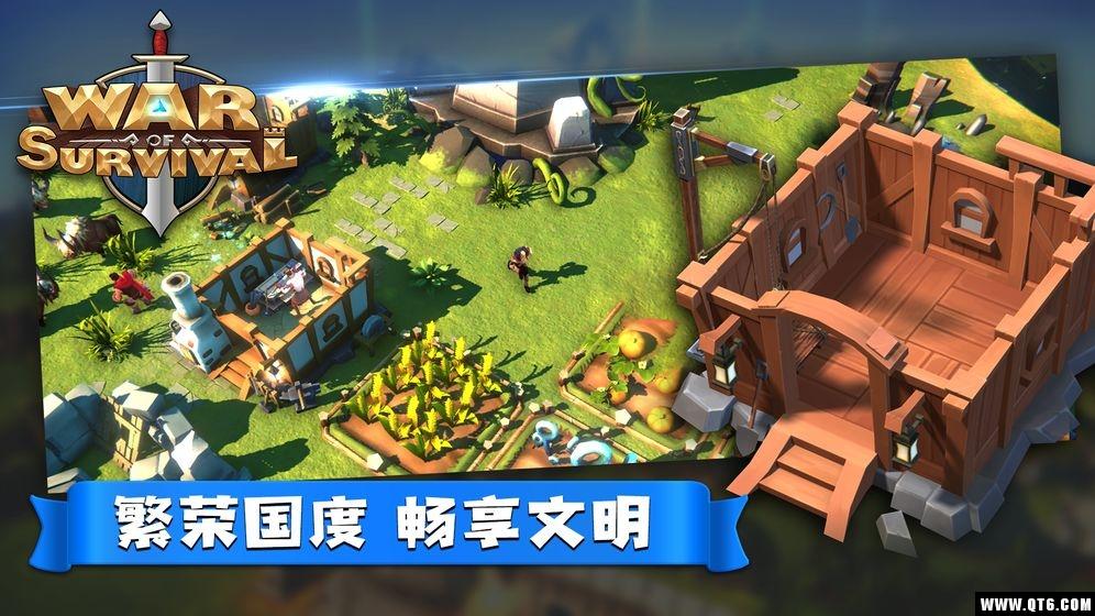 末日传送 1.1.2最新版截图2