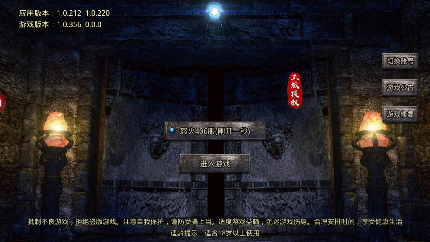 复古超变怒火一刀最新版 1.0.8官方版截图0