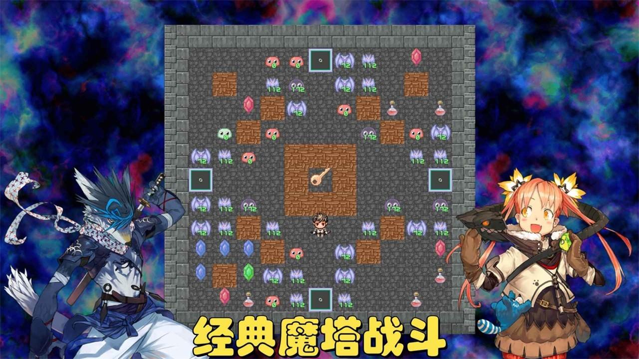 魔塔地牢C占卜师与塔罗牌手游 4.9安卓版