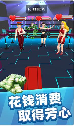 运动达人3d 1.3.0607安卓版截图0