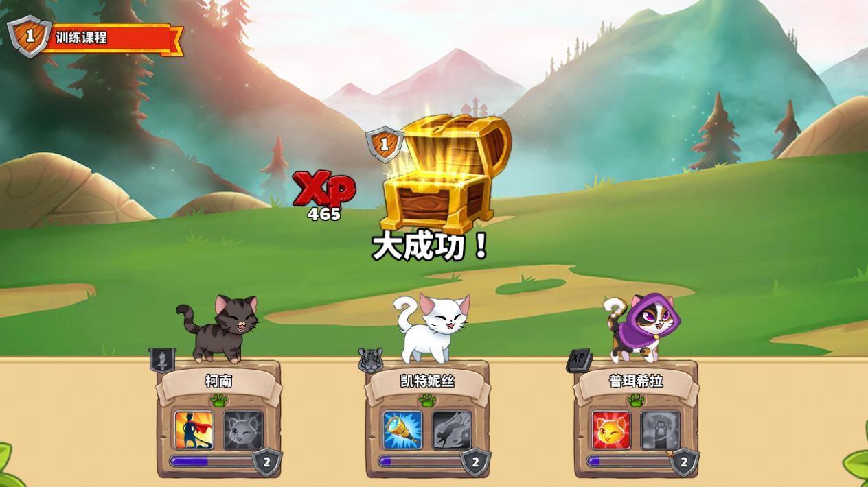 城堡猫游戏(Castle Cats) 4.4.7.3安卓版截图2