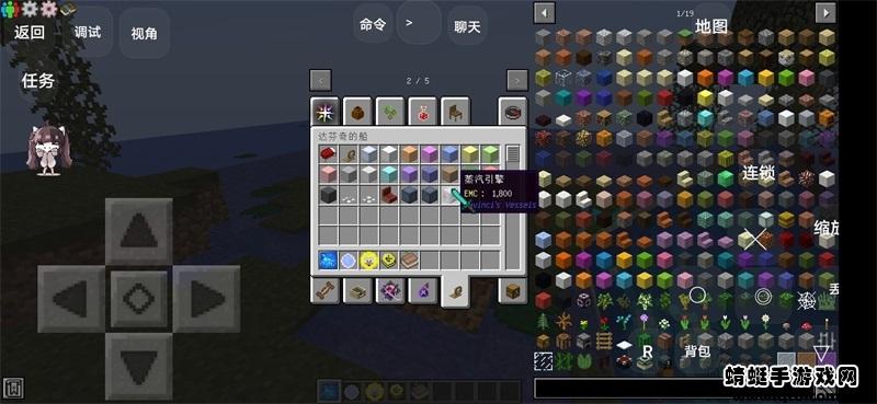 我的世界生活大冒险手机版 1.0版本截图1