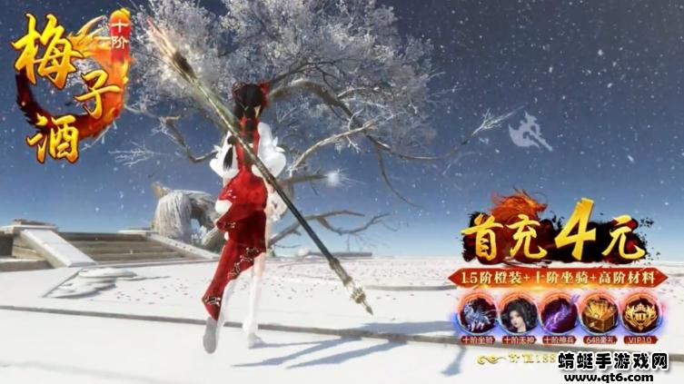 伏天弑游戏 2.2.3安卓版截图3