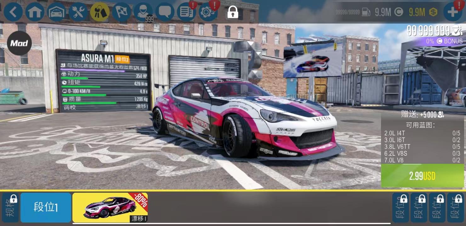 carx漂移赛车2破解版无限金币最新版新版本 1.36.1中文版截图3