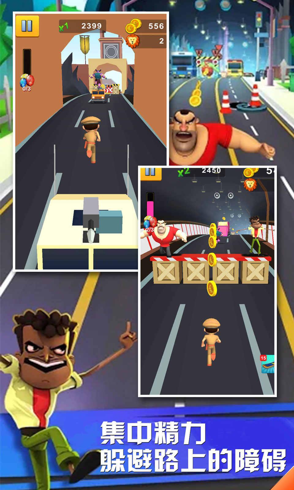 全民跳跃无限金币破解版 193.1.1.3018最新版