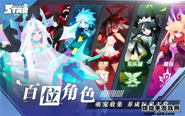 星愈者国际版 0.0.5中文版截图0