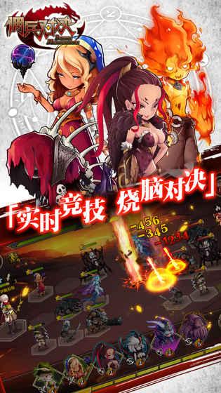 佣兵对决 1.0.0截图3