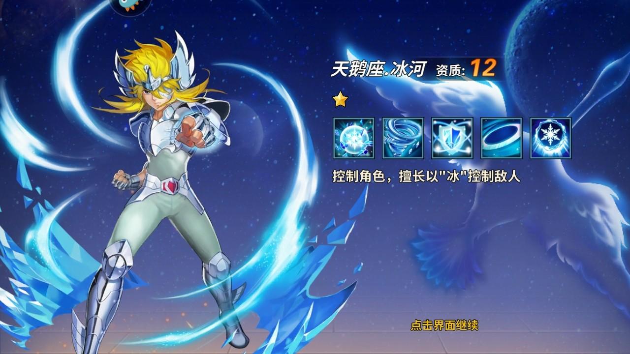 圣斗士星矢重生九游端 7.8.0最新版 7.8.0最新版 7.8.0最新版 7.8.0最新版 7.8.0最新版 7.8.0最新版 7.8.0最新版 7.8.0最新版 7.8.0最新版 7.8.0最新版 7.8.0最新版 7.8.0最新版 7.8.0最新版