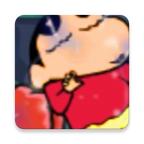 蜡笔小新大闯关破解版 1.3中文版