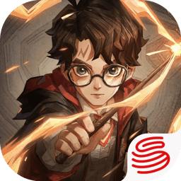 哈利波特魔法觉醒网易官方版 1.20.221520最新版本