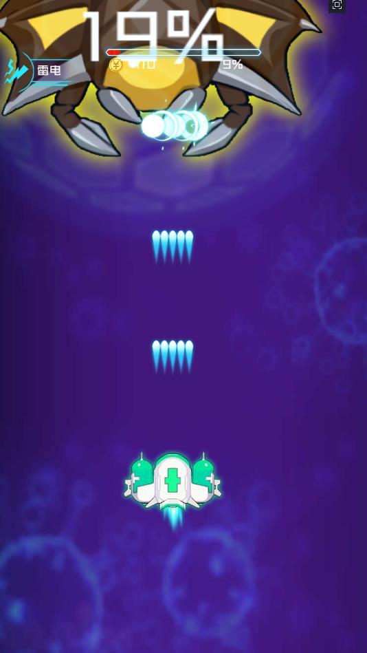 怪兽必须死官方版 1.0.1安卓版