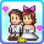 幸福公寓物语破解版最新版 2.3.6汉化版
