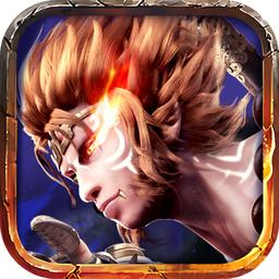 暗黑西游录 1.0.0安卓版