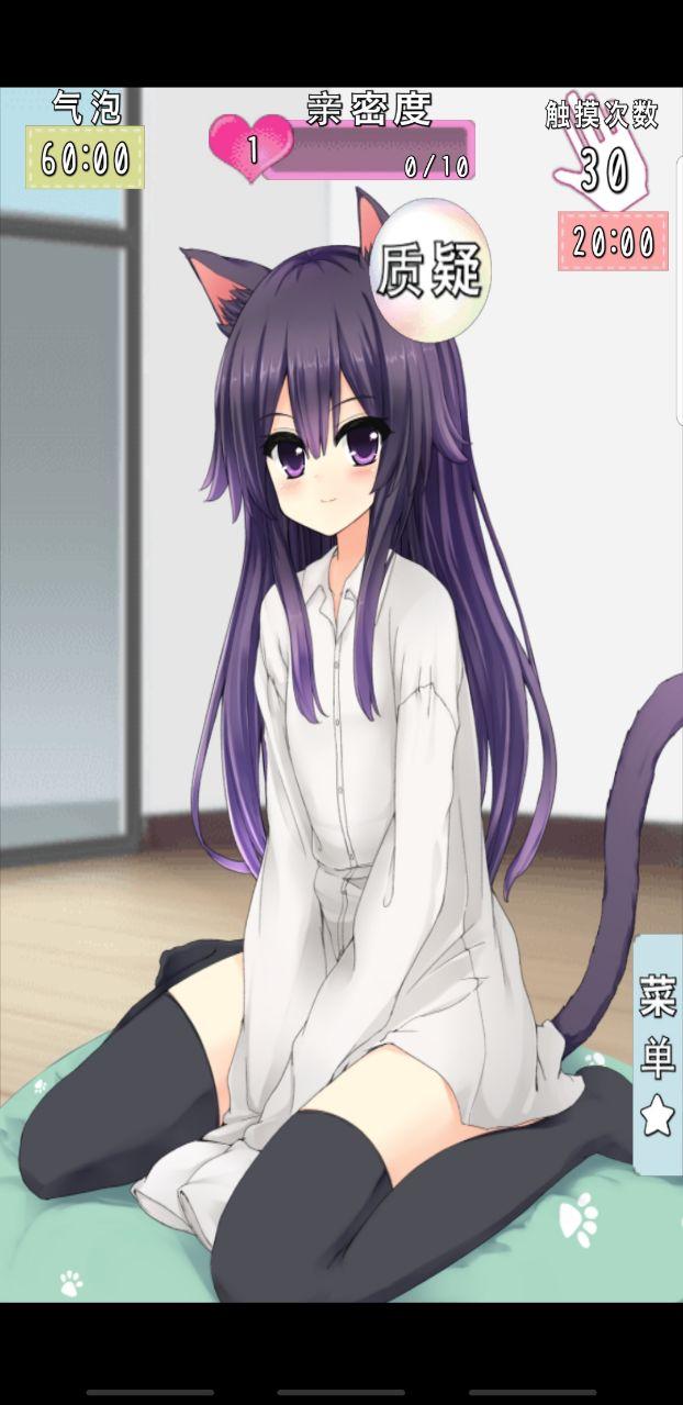 猫耳少女无限金币 1.0.1中文最新版截图1