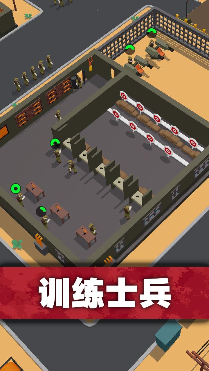 口袋指挥官游戏 1.5.0安卓版