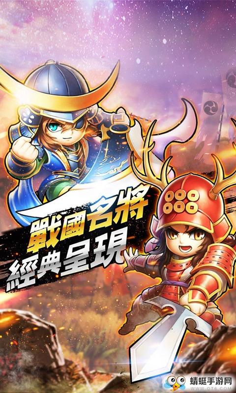 真三国战记变态福利破解版 1.0.0