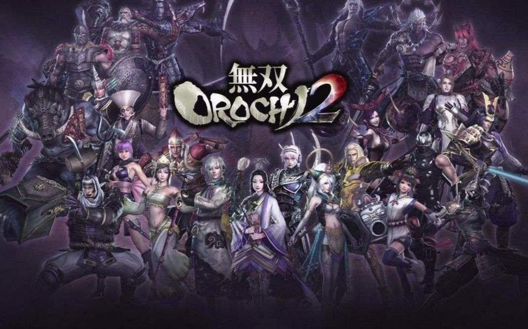 无双大蛇2特别版手机版 2021.07.10.12最新版