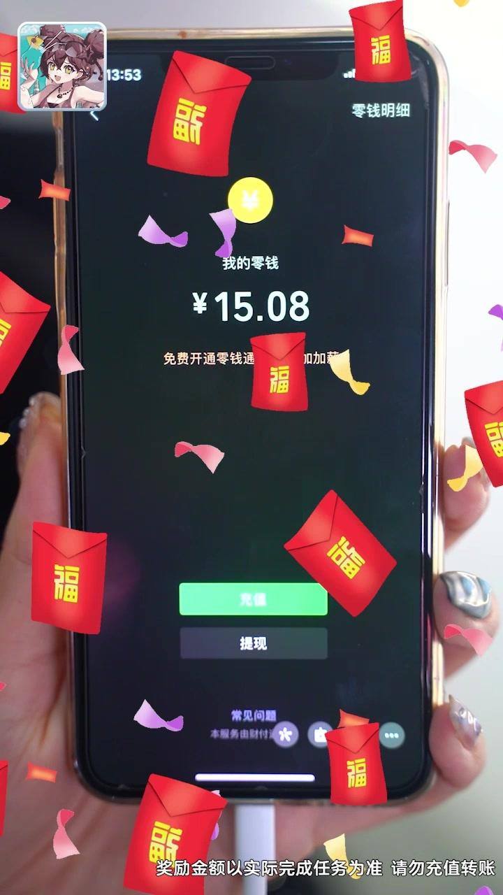 如意餐厅红包版 1.11最新版截图0