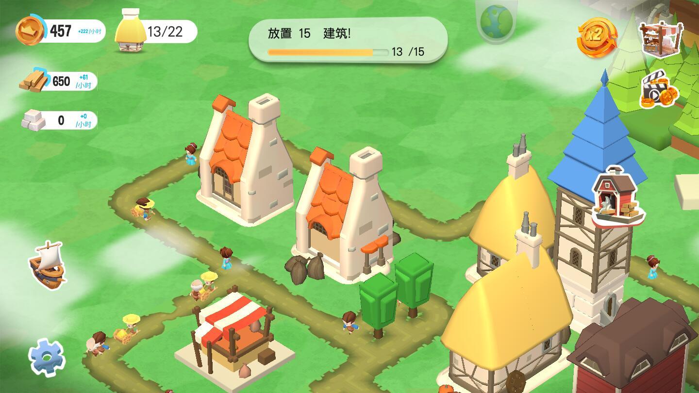 狡猾的小镇（强制使用金币） 0.8.470汉化版