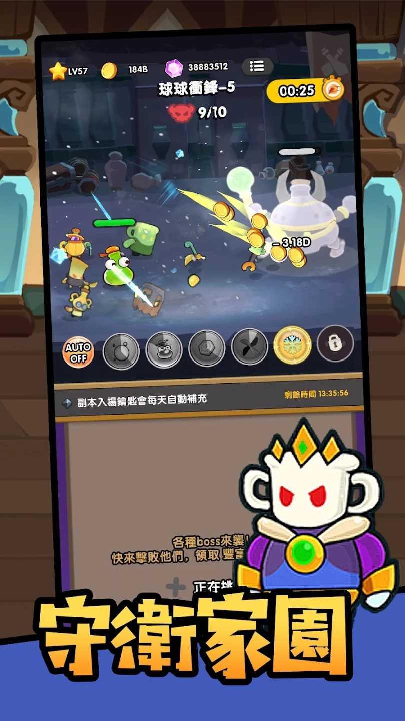 魔法瓶最新版 1.0.4安卓版