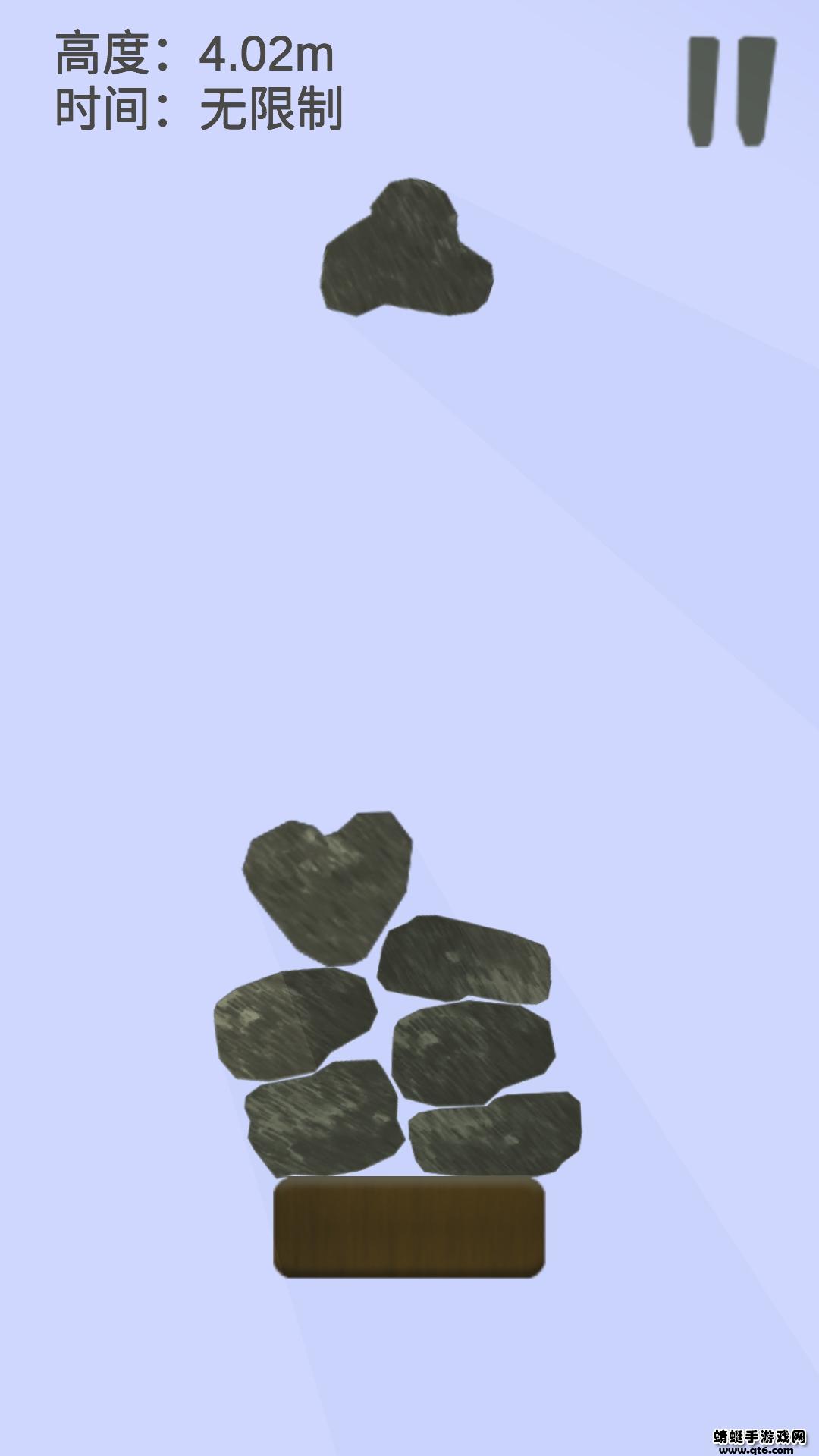 石头堆堆 1.3安卓版截图3