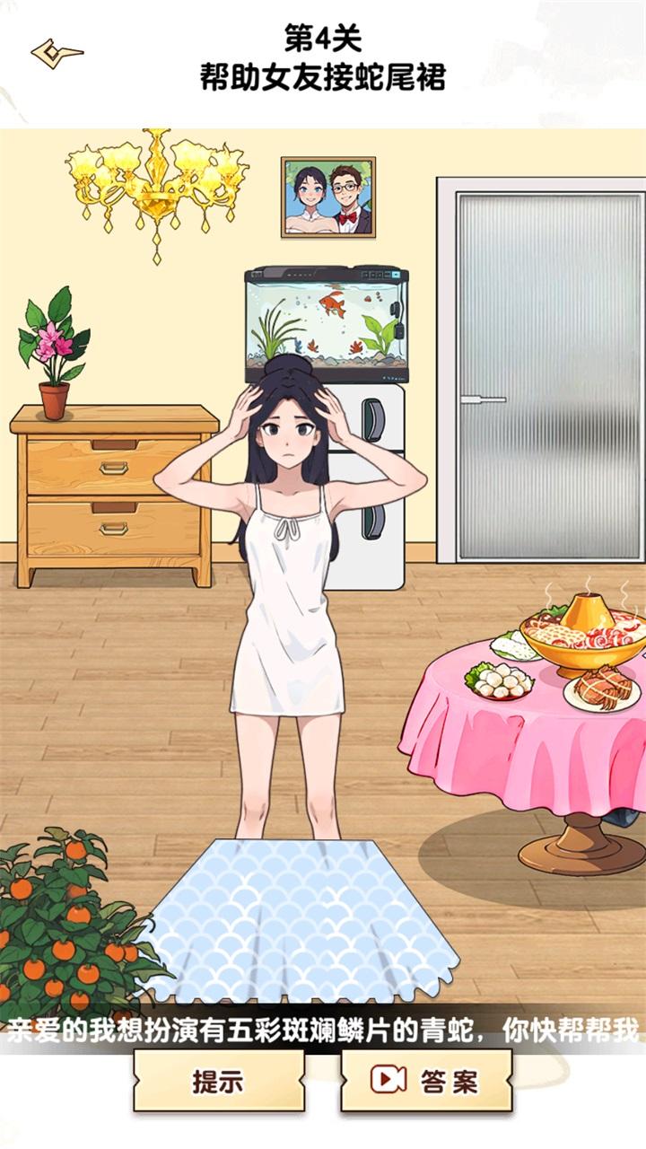 玩梗找茬王免广告 1.0.0.1安卓版