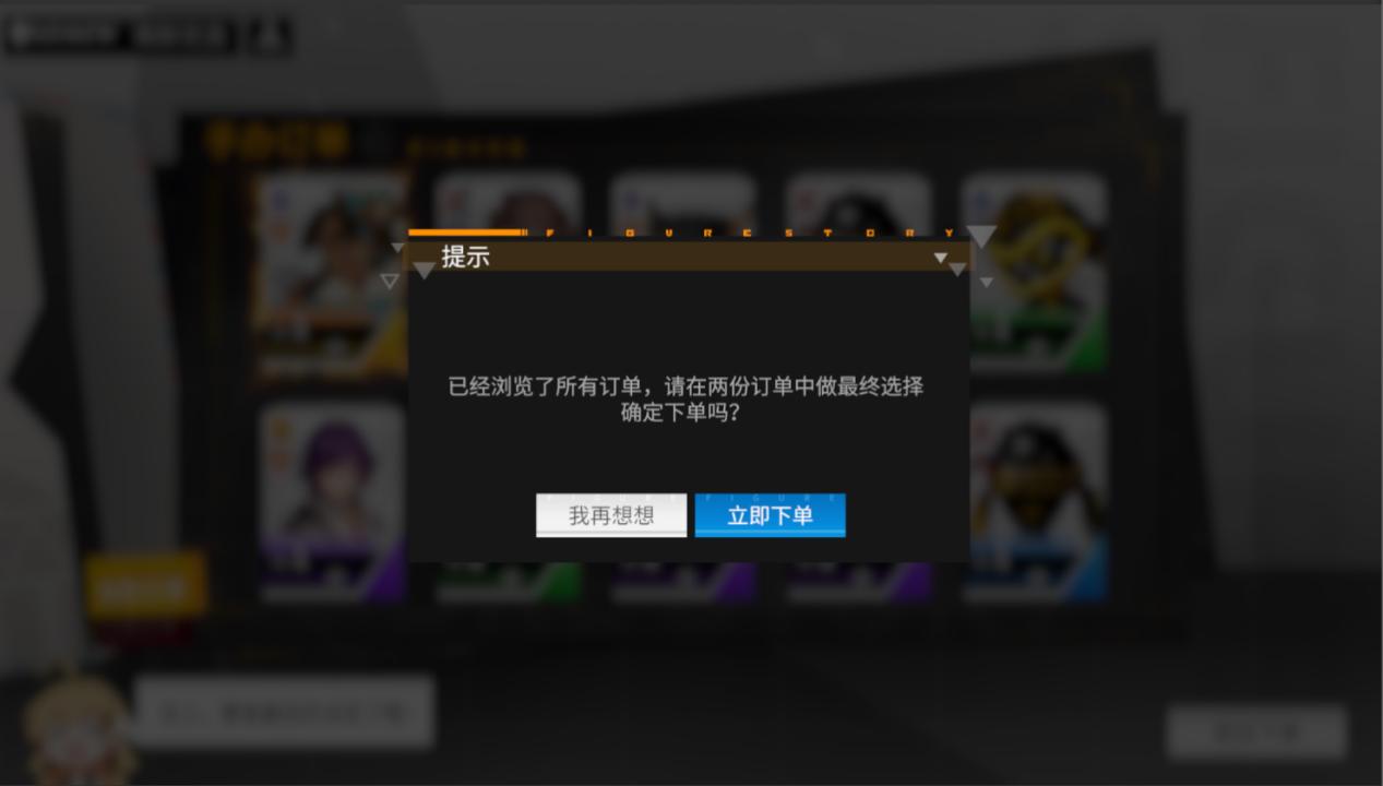 高能手办团最新版本 2.12.0安卓版