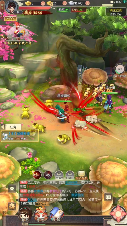 娘娘江湖最新版 1.4.8.000官方版