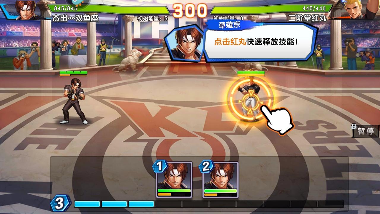 拳魂觉醒最新版 49.8安卓版截图1