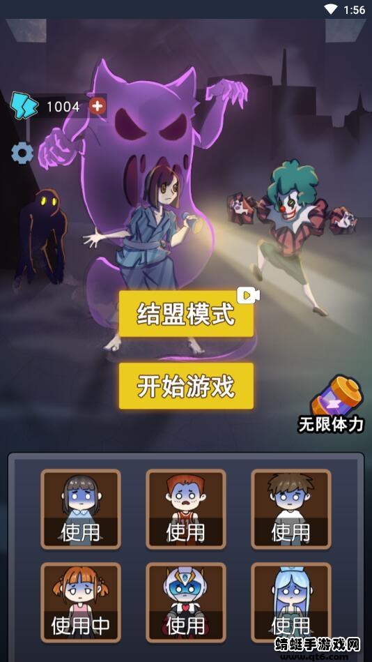 攻守兼备结盟模式破解版免广告 1.0安卓版截图0
