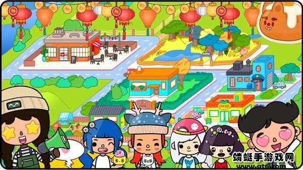 我的迷你米加小镇游戏 1.0安卓版截图1