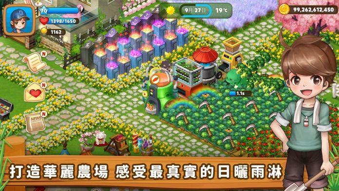 RealFarm疯种菜游戏 1.15.0最新版截图1