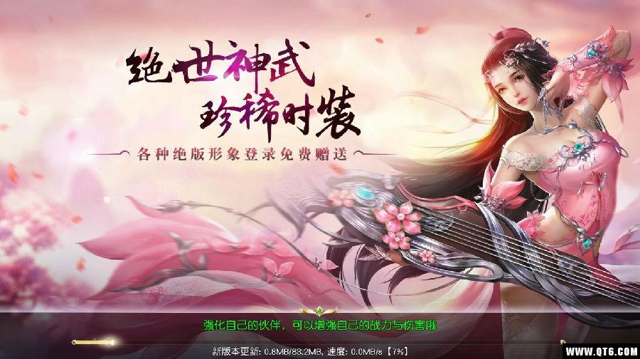 仙童计划 1.0.0安卓版