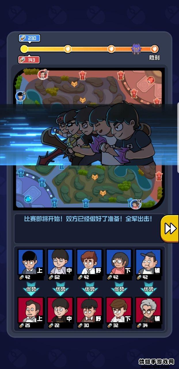 超神俱乐部最新破解版 1.3.14安卓版截图2