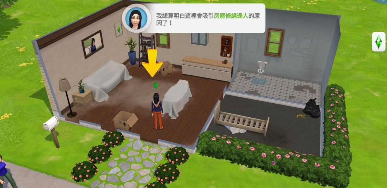 模拟人生移动中文破解版 25.0.1.108301手机版截图1