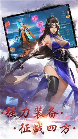 斗破仙穹红包版2021最新版 1.0.1官方版