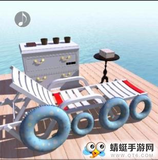 逃离海景房 1.0最新版