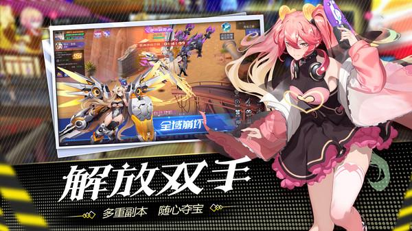 都市罗生门安卓版 1.0.7版本截图1