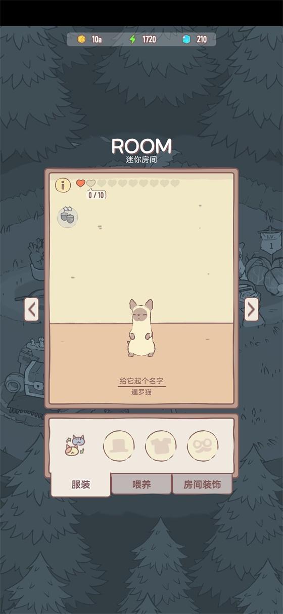 猫汤中文破解版 1.5.2无限钻石截图3