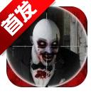 生存使命 1.0.3最新版